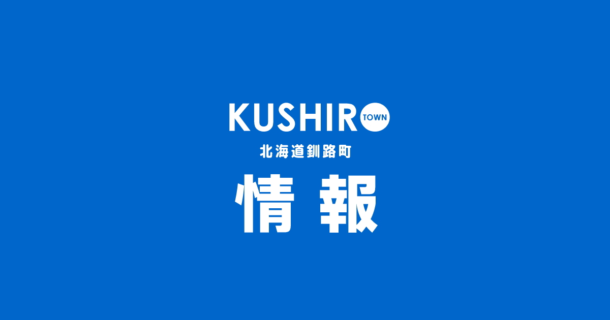 戸籍・住民票 (20件)