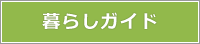 申請届出書ダウンロード