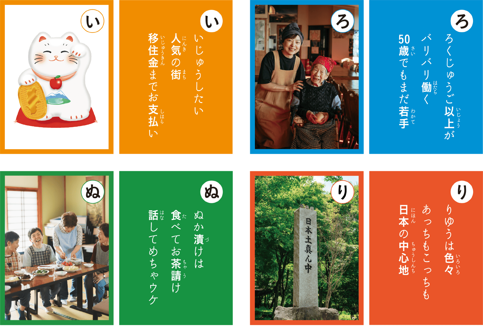 長野県おやこ建設フェスタ2026|10/3・4