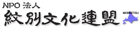 事業案内(各種講座等)