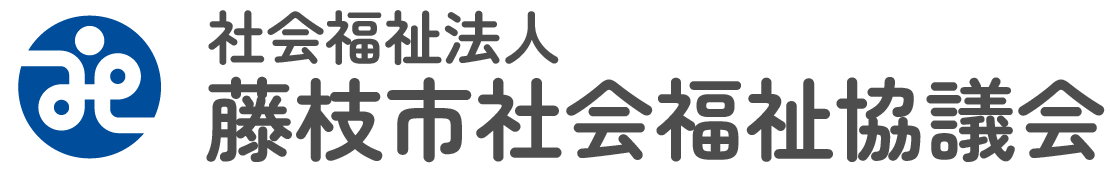 「子どもの居場所ひかりのいえ」では一緒に活動してくれるボランティアを募集しています。活動内容などは事前に研修や相談ができますので安心して活動を始めることができます。興味関心のある方はぜひお気軽にお問合