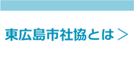 第34回黒瀬町健康福祉まつり開催のお知らせ (2026-09-17)