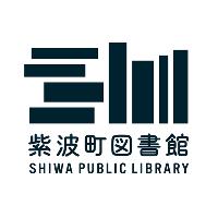 図書館おはなし会/紫波町