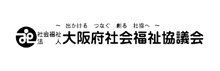 包括支援センターしんいけ(福祉の総合相談窓口)
