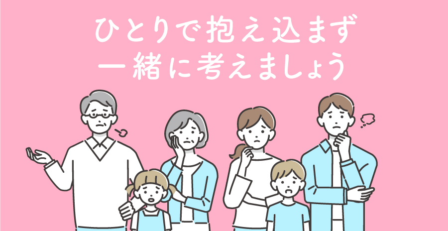 行事予定 【令和8年9月15日(火)】こころの相談室 2026年9月15日