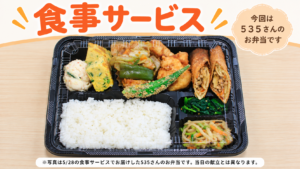 行事予定 【令和8年10月1日(木)】心配ごと相談(上分公民館) 2026年10月1日