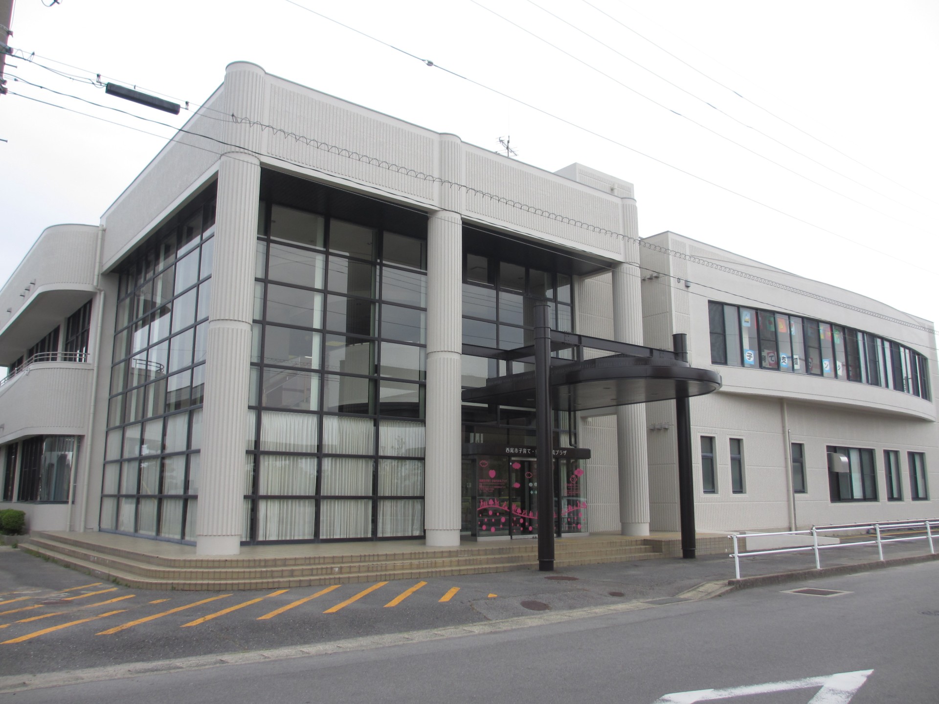 出典:“ 子育て・多世代交流プラザ ” , CC BY 4.0 , via 西尾市フォトギャラリー