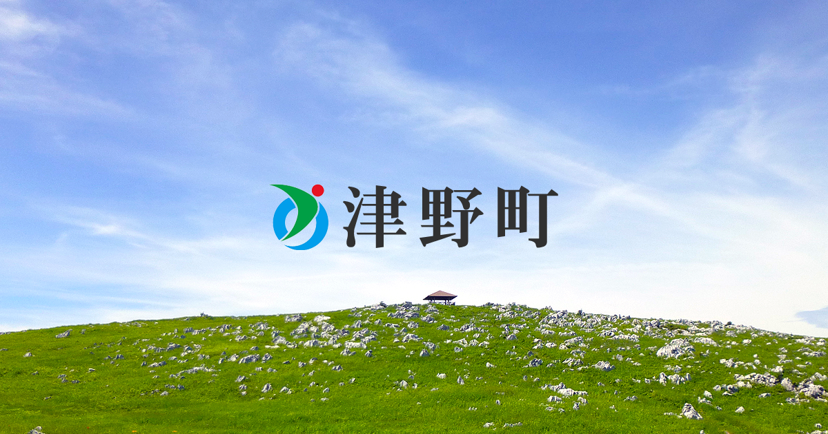 その他の支援制度はこちらのページをご覧ください。