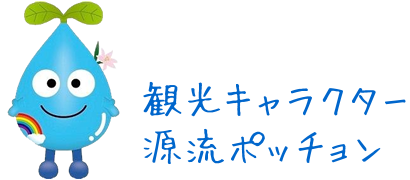 にぎやか家族応援事業助成金