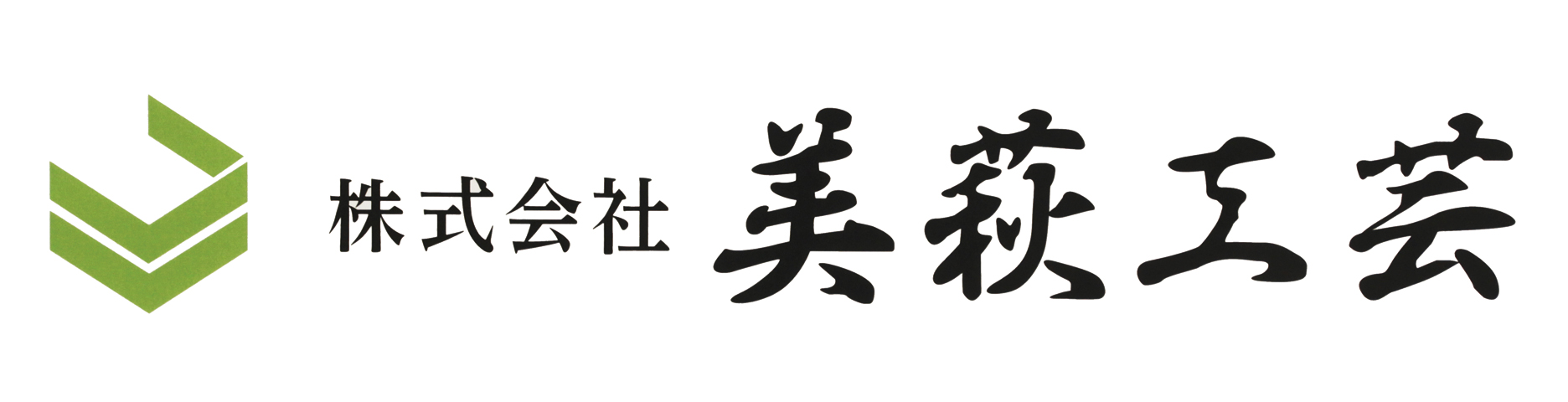 2026年3月2日(月) お知らせ 阿武町乳児等通園支援事業(こども誰でも通園制度)