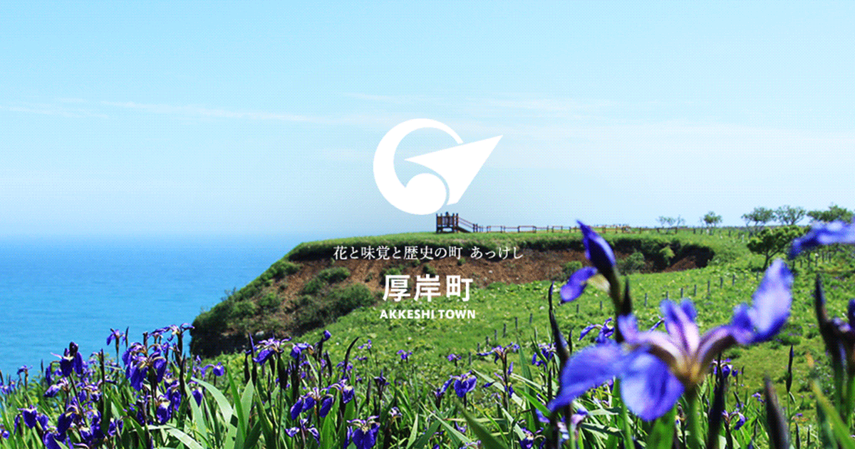 保健・医療・福祉
