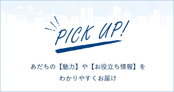手続・届け出