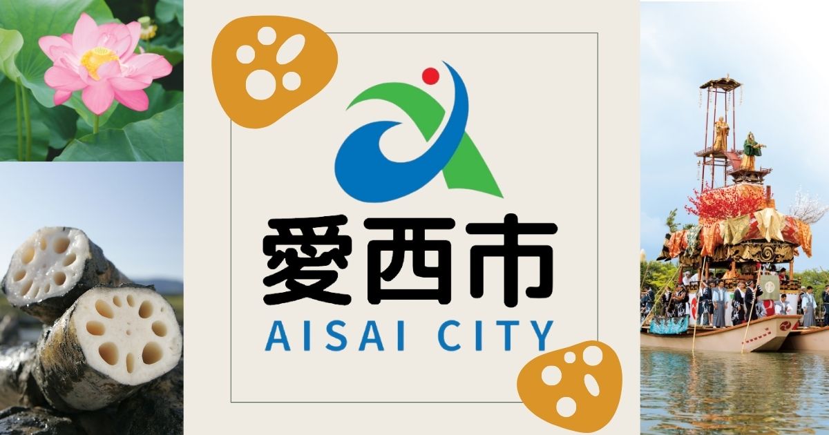 イベント・催し