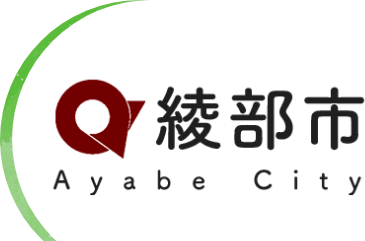 (高齢者支援課受付分)介護事業所に就職されたUIターン者への家賃の補助