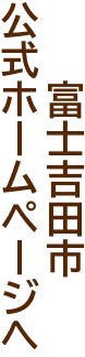 子育て応援ハロウィンマルシェ開催!