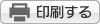 浜田市子育て支援ガイド(支援施策一覧)
