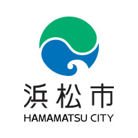 浜松市から他市町村・国外へ引越し(転出)する皆さまへ(引越しの手続きのご案内)