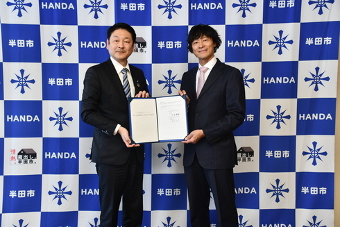 【愛知県初!「ルナルナ」プレミアムコースが無料でご使用いただけます。】妊娠・出産等健康管理の支援に関する連携協定を締結