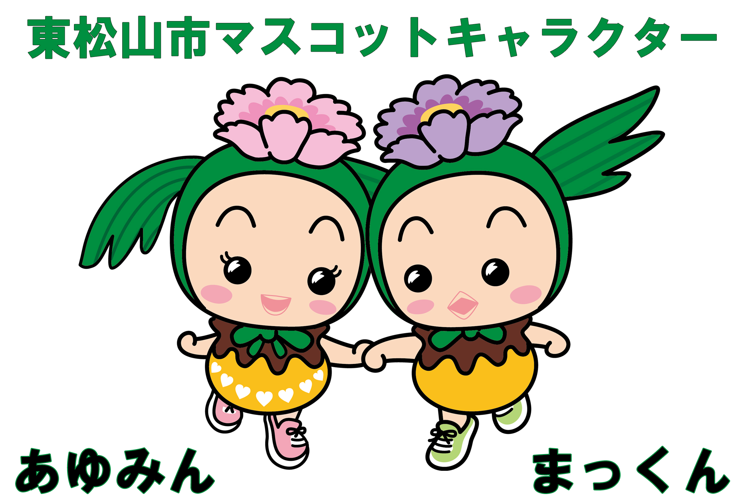 第21回かかし祭コンテスト
