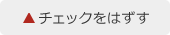 くらしの手続き