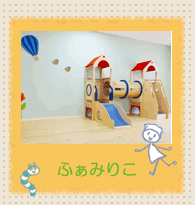 子育て支援センター・子育てサロン(子育て支援センターけさらんぱさらん・めぐみ子育て支援センター更新)