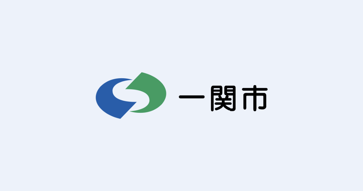 まつり・イベント