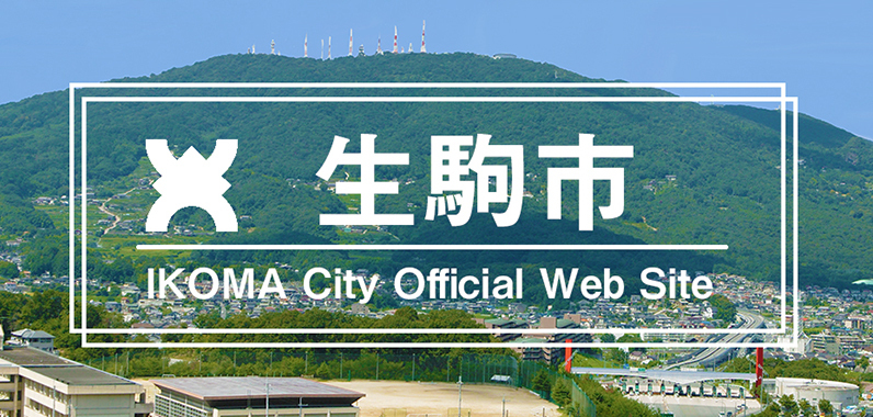 心身障害者医療費助成(転入)
