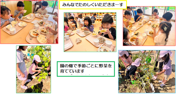子ども未来園給食献立表10月