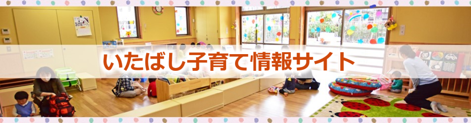 子育て・教育 ・ 生涯学習