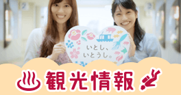 育児・子育て