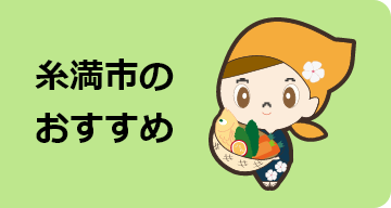 こども未来部