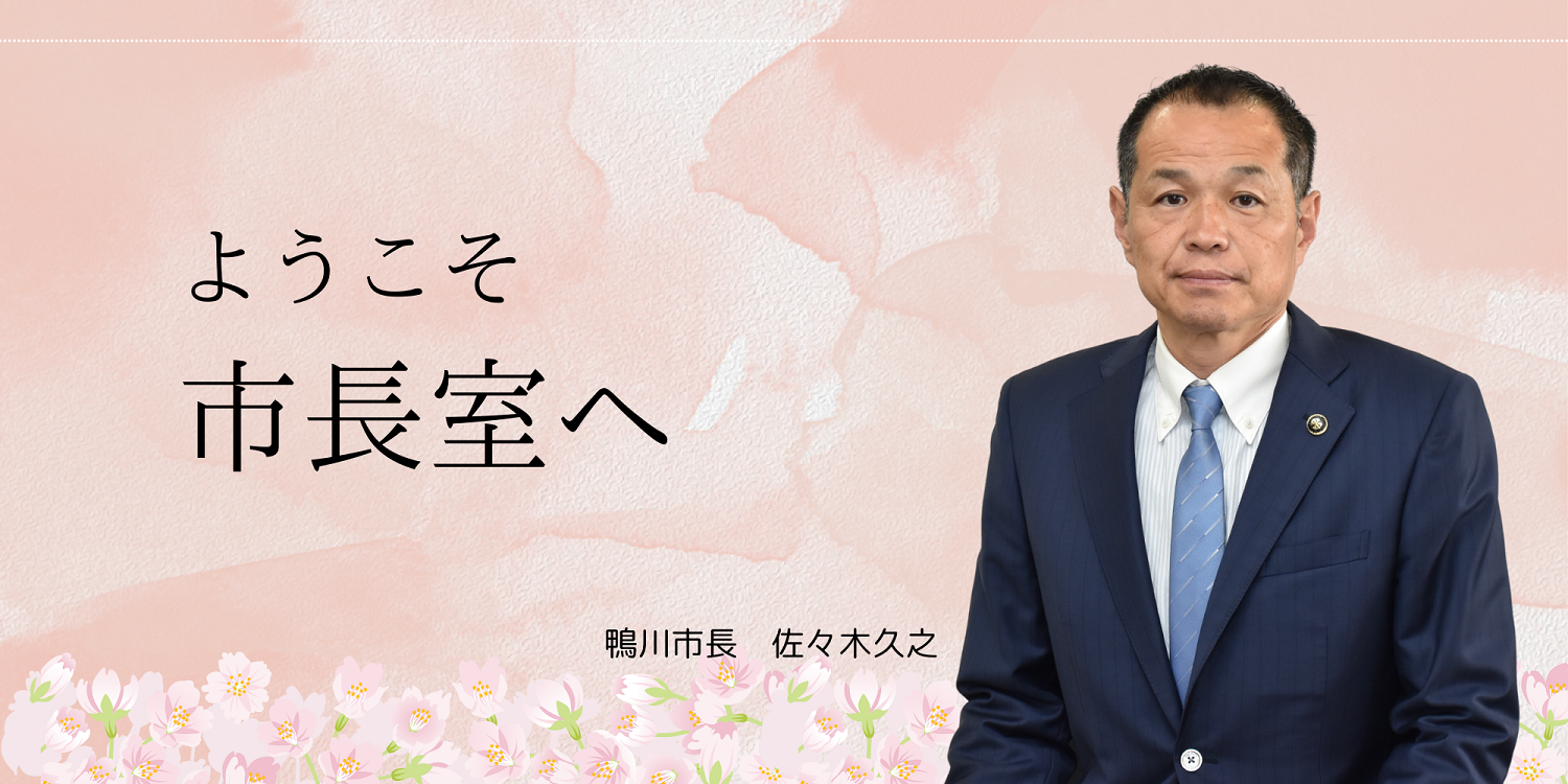 子育て世代、学生歓迎! 「令和8年度市民懇談会」を開催します