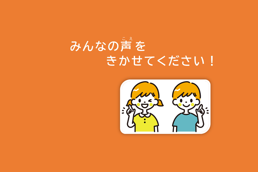 こどもをはぐくむ柏市子育てサイト はぐはぐ柏