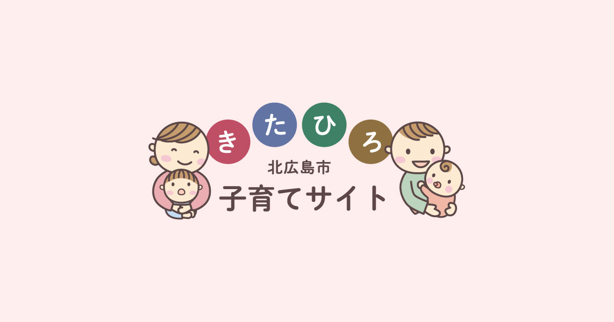 子育て講座(札幌自由の森)
