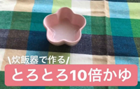 YouTube北名古屋市公式チャンネル(子育ての情報)