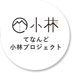 子育て・教育に関するよくある質問