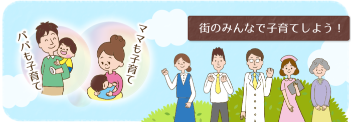 子育て情報サイト 『香南キッズ』