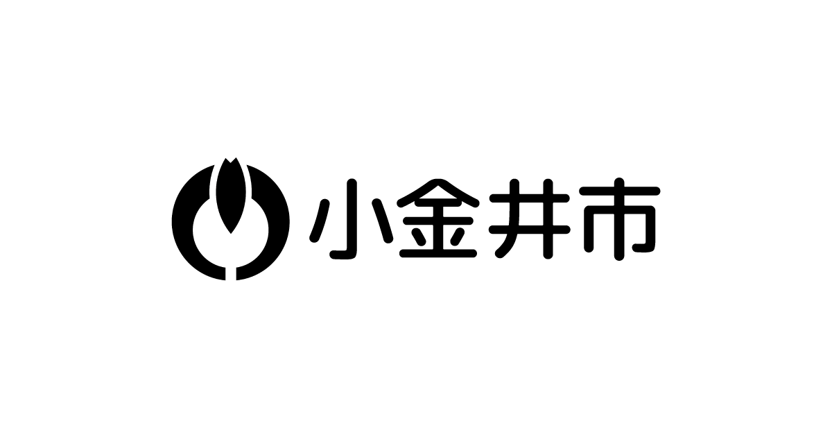 手当・補助・奨学金
