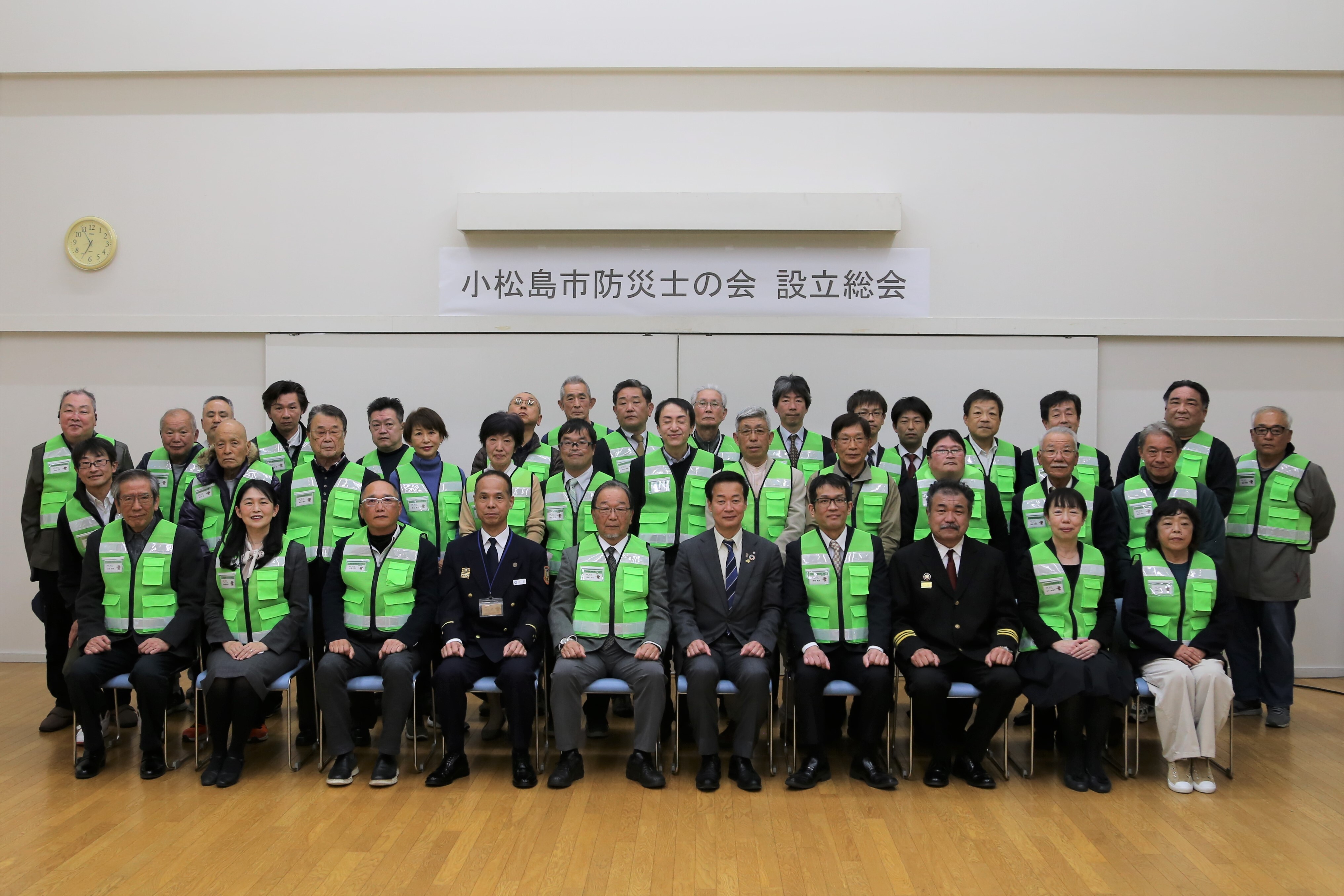 小松島市防災士の会 会員募集中!