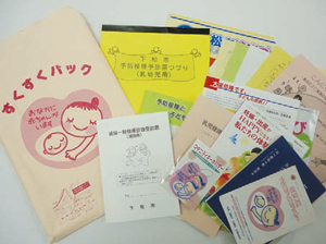 母子健康手帳の交付