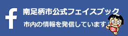 臨時福祉給付金