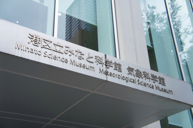 秋の企画展「デジタルでみる東京自然いきもの展」