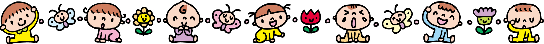 妊娠中・子育て中の訪問・相談