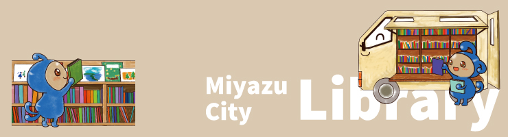 栗田中学校 図書館職場体験レポート(R8)