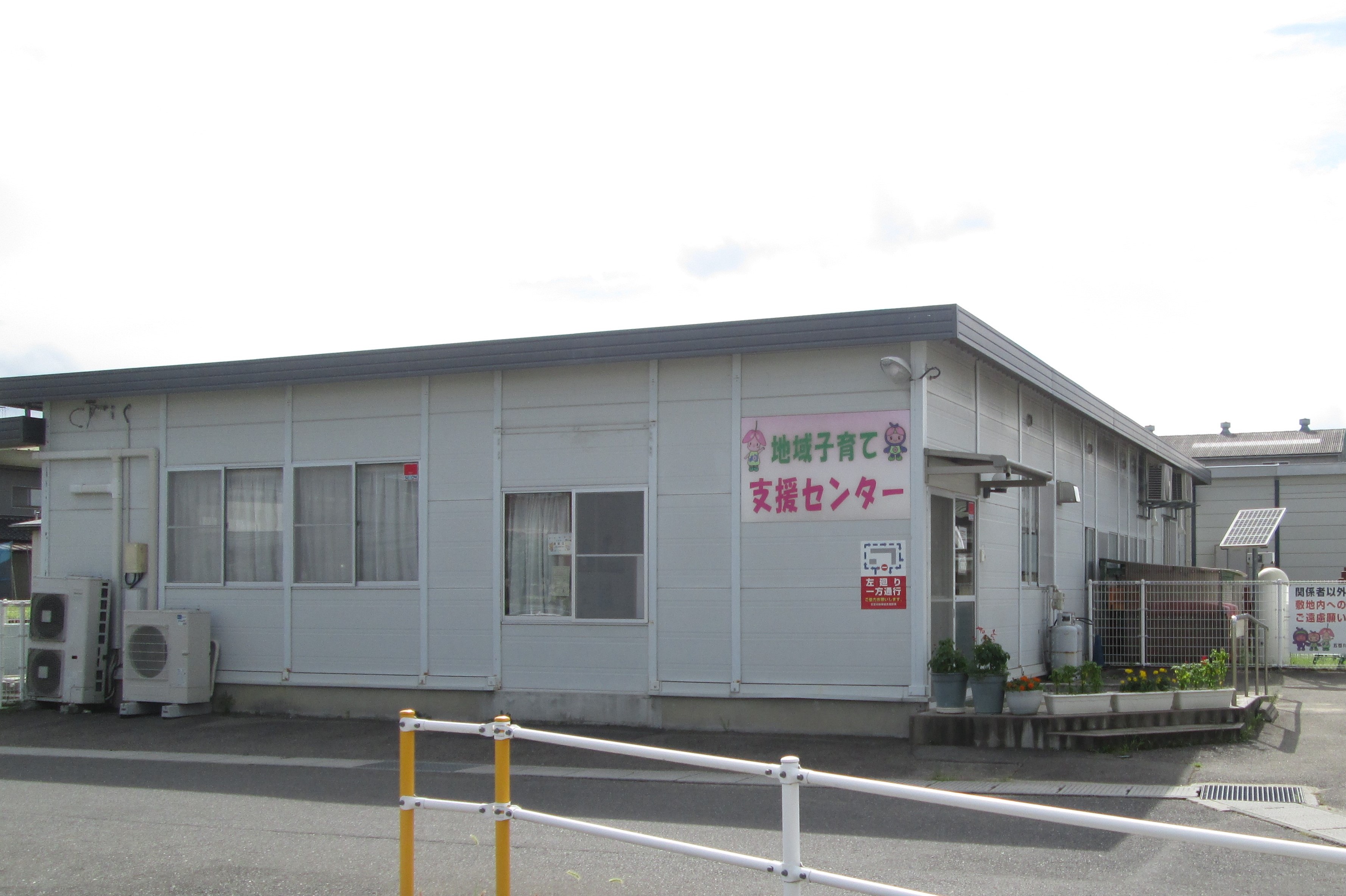 地域子育て支援センター(五百川幼保総合施設)※9月イベント情報更新