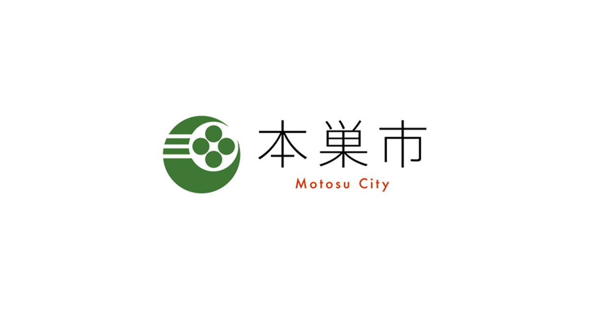 幼児園・学校へのチラシ配布方法変更のお知らせ