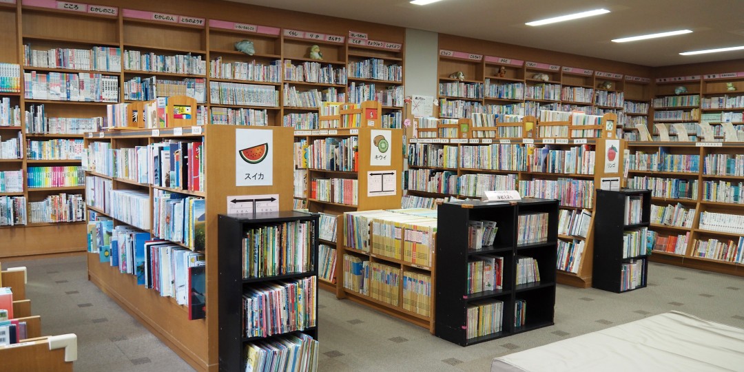 向日市立図書館