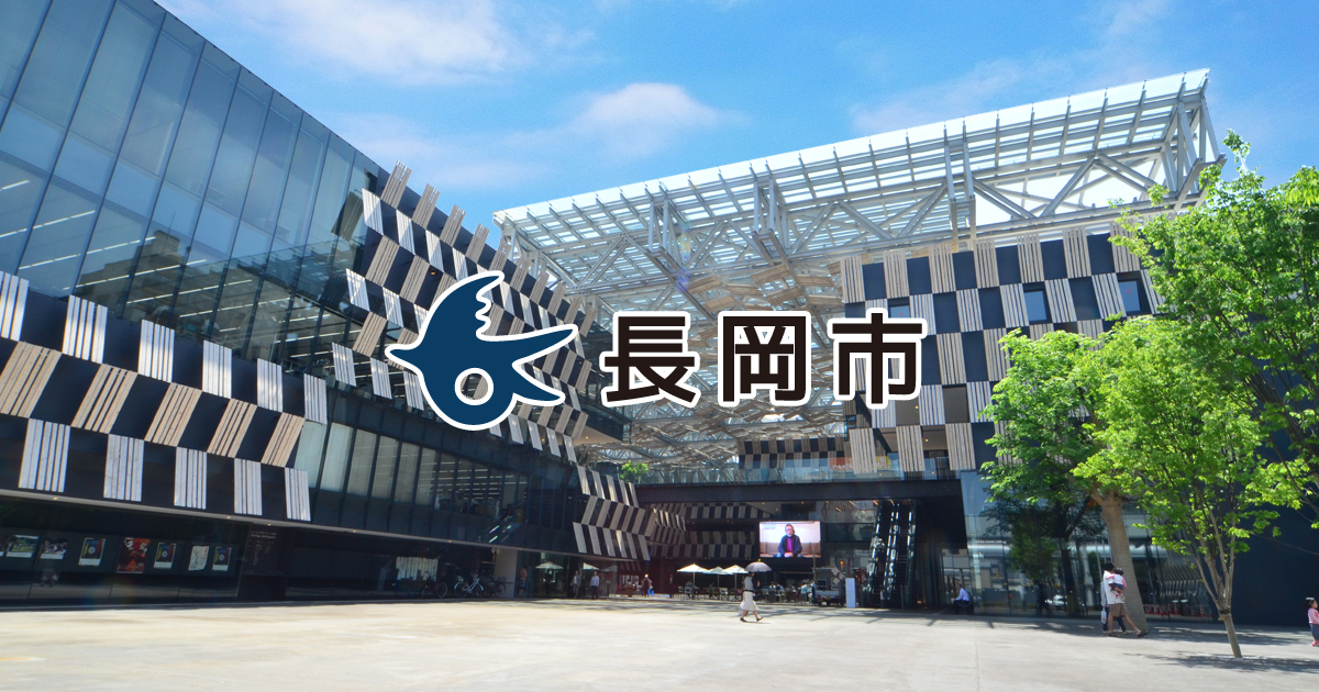 転入届(市外・海外からの引越し)