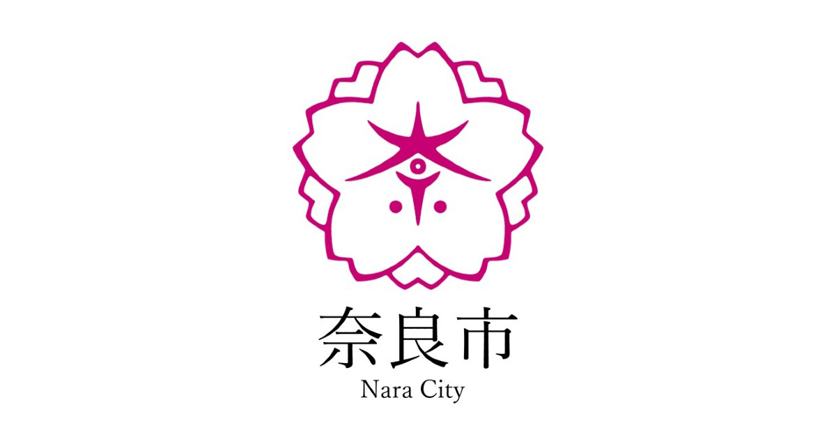 医療費の助成、支援など