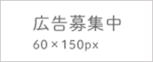 子育てのお手伝い